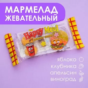Мармелад "Фаст фуд мини-комбо", 15 г