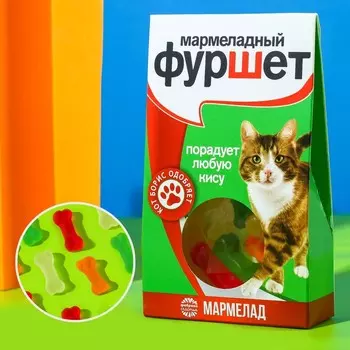 Мармелад «Фуршет», 50 г.