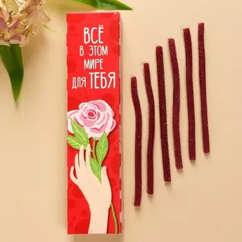Мармелад кислый «Всё в этом мире для тебя» палочки, 20 г.