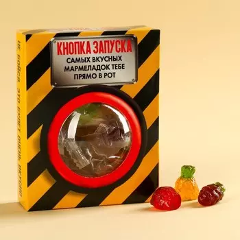 Мармелад «Кнопка запуска», вкус: ананас, клубника, виноград, 100 г.