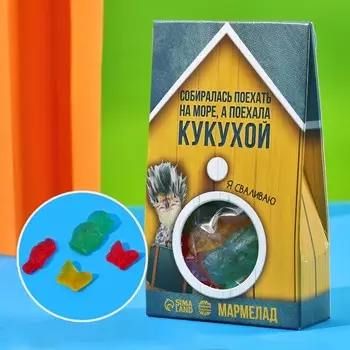Мармелад «Кукуха», 50 г.
