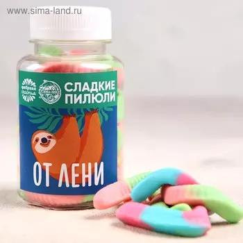 Мармелад «От лени», 150 г.