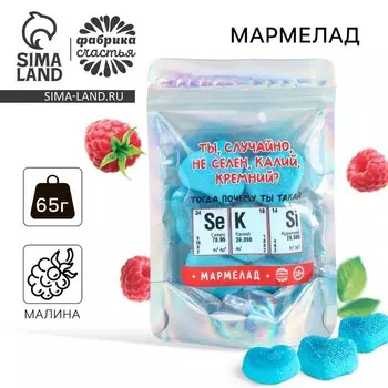 Мармелад сердце «Селен, калий, кремний», 65 г.