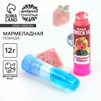 Мармелад в виде помады «Липси ха», 1 шт