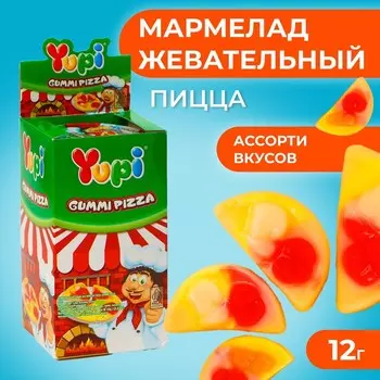 Мармелад Yupi Пицца, 12 г