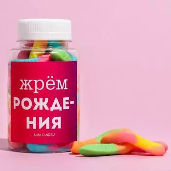 Мармелад «Ждём рождения», в банке, 150 г.