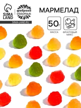 Мармелад жевательный, ягоды, 50 гр
