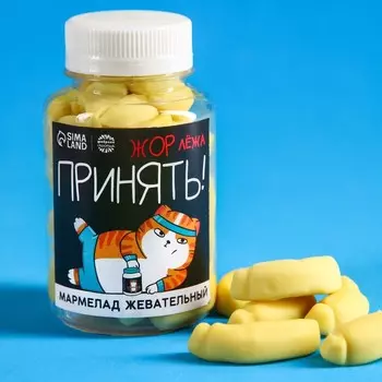 Мармелад «Жор лёжа» в банке, 150 г.