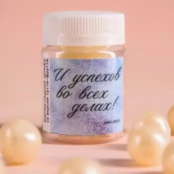 Мармеладное драже «Удачного нового года» в коробке под алкоголь, 50 г.