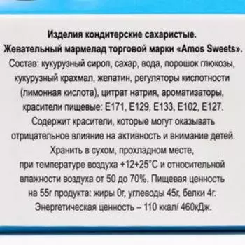 Маршмеллоу фигурное «ОВЕЧКА», 55 г, 1 шт.