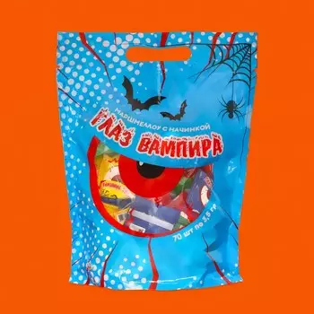 Маршмеллоу с начинкой "Глаз вампира" с ароматом ванили, апельсина 3.5 г,