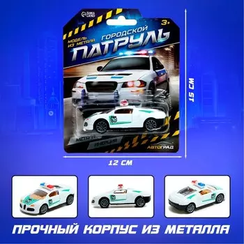Машина металлическая «Патруль», инерция, 1:64, МИКС