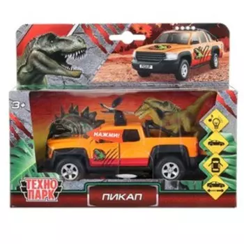 Машина металлическая «Пикап», 13,3 см, световые и звуковые эффекты, открываются двери и багажник, инерция, динозавр 9 см