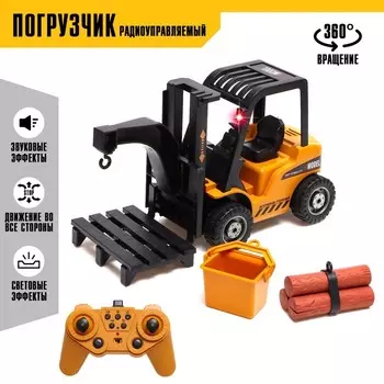 Машина радиоуправляемая «Погрузчик», работает от аккумулятора