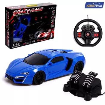 Машина радиоуправляемая RACE, 1:16, педали и руль, работает от батареек, цвет синий