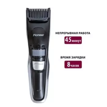 Машинка для стрижки Pioneer HC01R, нержавеющая сталь, АКБ, чёрно-серебристая