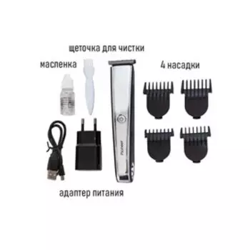 Машинка для стрижки Pioneer HC09R, нержавеющая сталь, АКБ, 1.5-6 мм, серебристо-синяя