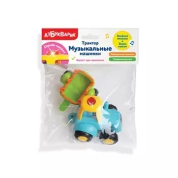 Машинка музыкальная «Трактор»