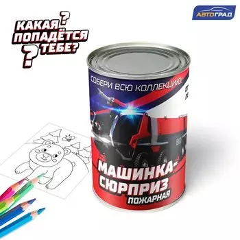 Машинка-сюрприз «Пожарные»