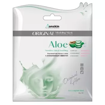 Маска альгинатная Anskin Aloe Modeling Mask, успокаивающая, 25 г