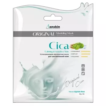 Маска альгинатная Anskin Cica Modeling Mask, с экстрактом центеллы, 25 г