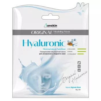 Маска альгинатная Anskin Hyaluronic Modeling Mask, с гиалуроновой кислотой, 25 г
