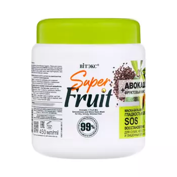 Маска-бальзам для волос Витэкс SuperFRUIT «Авокадо+фруктовый микс» SOS-восстановление, 450 мл 9789