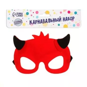 Маска «Дьяволенок»