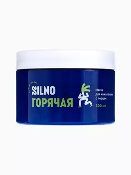 Маска для кожи головы Silno Горячая с маслами миндаля, ореха пекан, перцем и ментолом, 300 мл