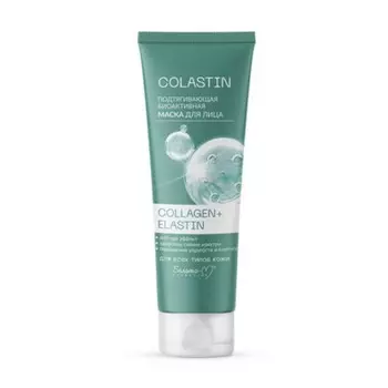 Маска для лица Белита-М Colastin, подтягивающая, биоактивная, 75 г