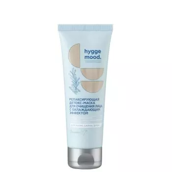 Маска для лица Белита-М Hygge Mood, релаксирующая с охлаждающим эффектом, 75 г