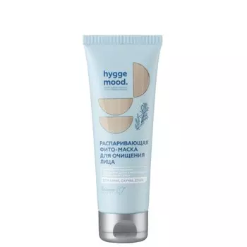 Маска для лица Белита-М Hygge Mood, распаривающая, очищающая, 75 г