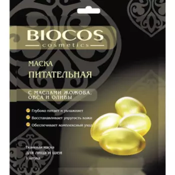 Маска для лица BioCos Cosmetics «Питательная», с маслами жожоба, овса и оливы
