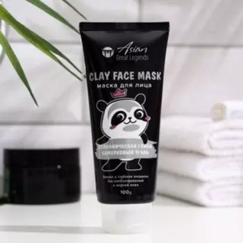 Маска для лица "Family Cosmetics" c вулканической глиной и бамбуковым углем, 100 г