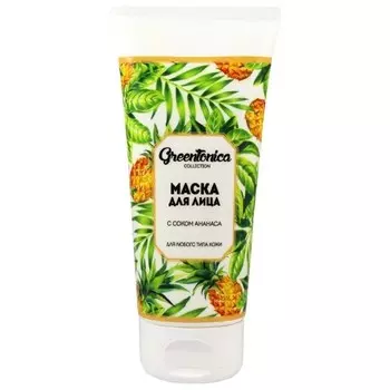 Маска для лица CharmCleo GreenTonica, с соком ананаса, экстрактом зародышей пшеницы и маслом какао, 100 мл
