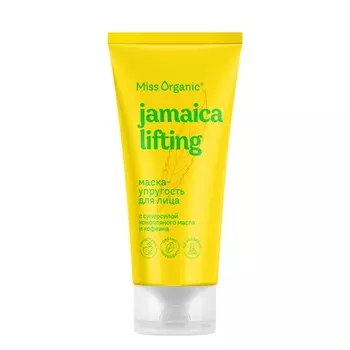 Маска для лица Jamaica lifting, для упругости, 50 мл, Miss Organic