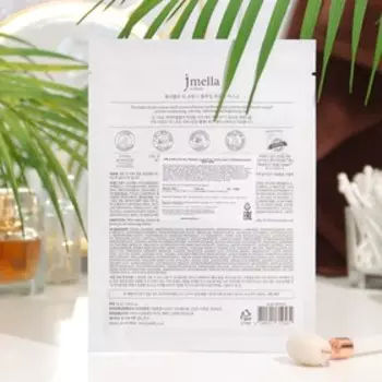 Маска для лица Jmella "Мандарин, розовый пион, белый мускус" 30 мл.