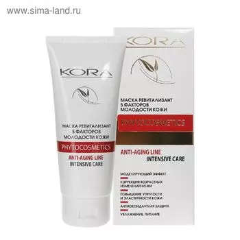 Маска для лица Kora "Ревитализант. 5 факторов молодости кожи", 100 мл