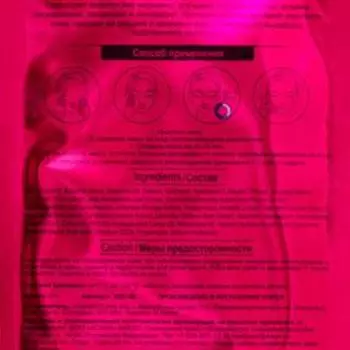 Маска для лица LUKE Collagen Essence Mask Маска, с коллагеном, 21 г