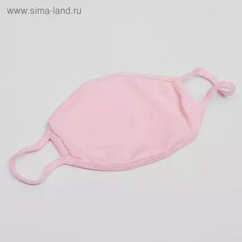 Маска для лица многоразовая из 100 % хлопка, 2-х слойная, розовая, 19 x 13 см