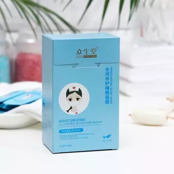 Маска для лица ночная с коллагеном, увлажняющая, восстанавливающая, 21 шт. по 4 г