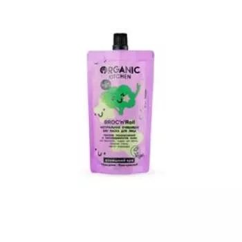 Маска для лица Organic Kitchen «БИО. Натуральная очищающая. Broc’N’Roll», 100 мл