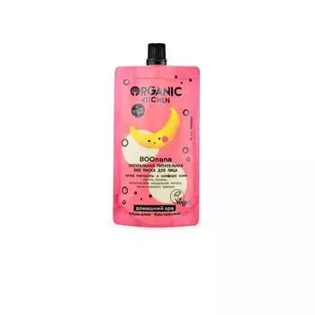 Маска для лица Organic Kitchen «БИО. Натуральная питательная. Boonana», 100 мл