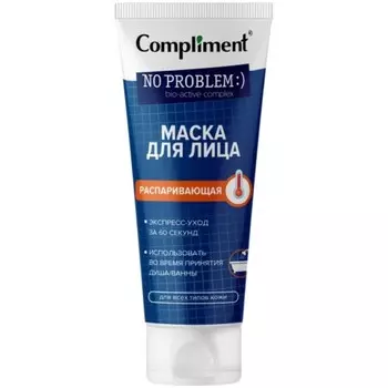 Маска для лица распаривающая, 80 мл