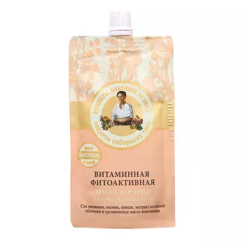 Маска для лица Рецепты бабушки Агафьи, витаминная фитоактивная, 100 мл