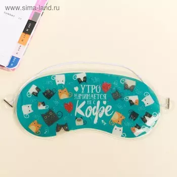 Маска для лица с блёстками «Утро начинается не с кофе»