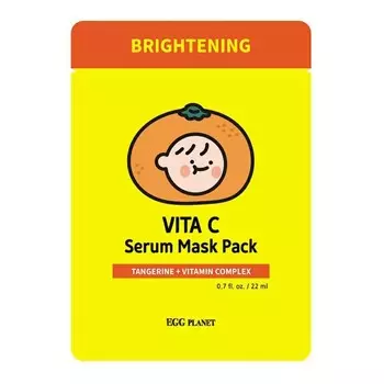 Маска для лица тканевая Daeng Gi Meo Ri Egg Planet Vita C Serum Mask Pack, осветляющая, с экстрактом зелёного мандарина, 22мл