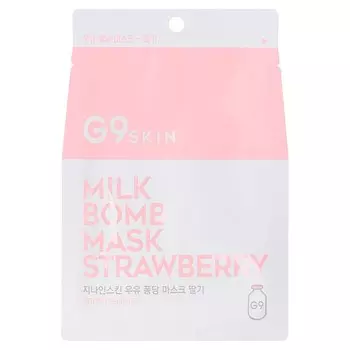 Маска для лица тканевая G9SKIN MILK BOMB MASK-Strawberry 25мл