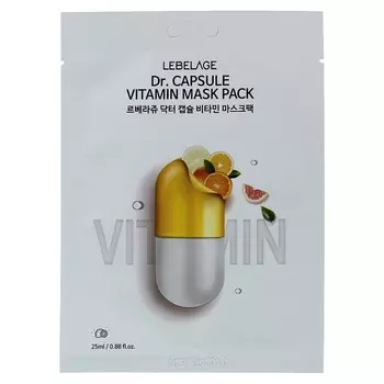 Маска для лица тканевая витаминная LEVELAGE