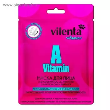 Маска для лица Vilenta Vitamin «А» против возрастных изменений кожи, 28 мл